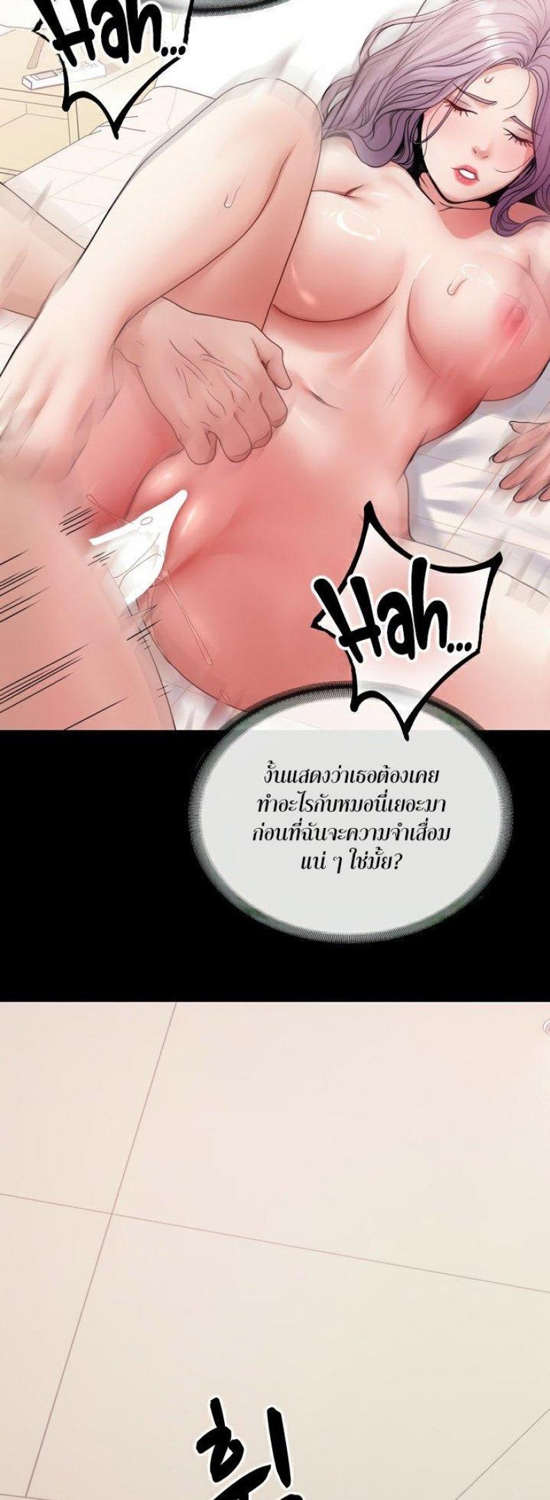 page-52