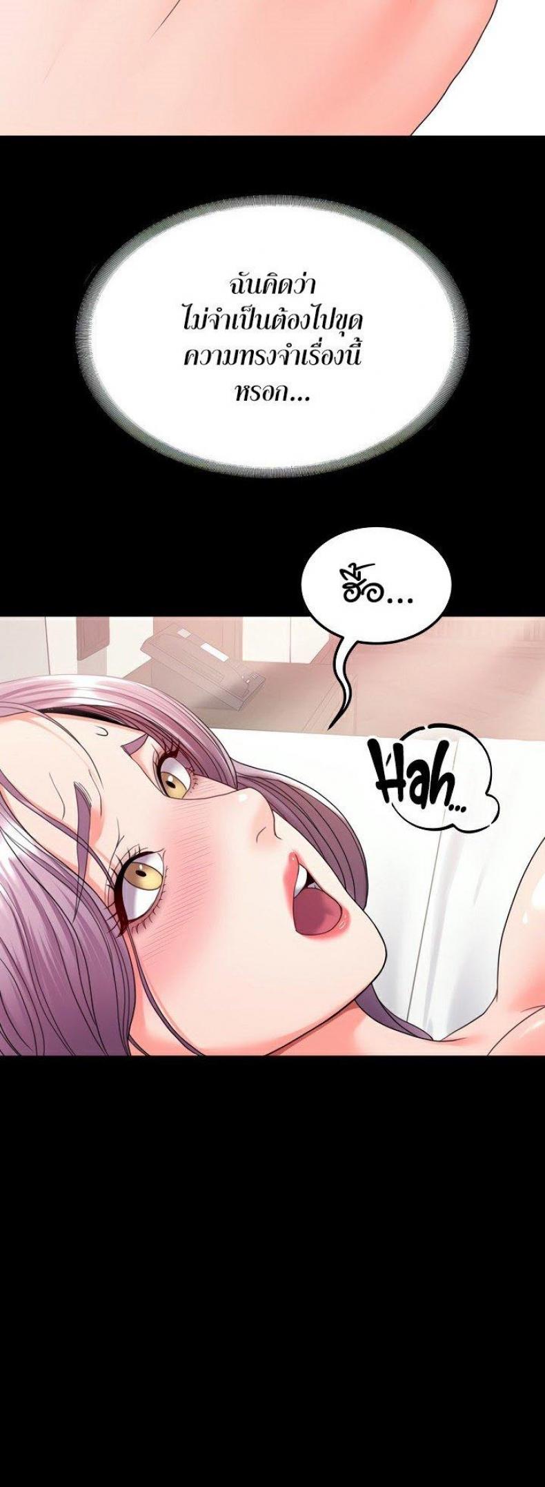 page-56
