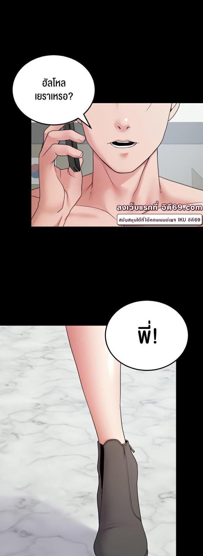 page-24