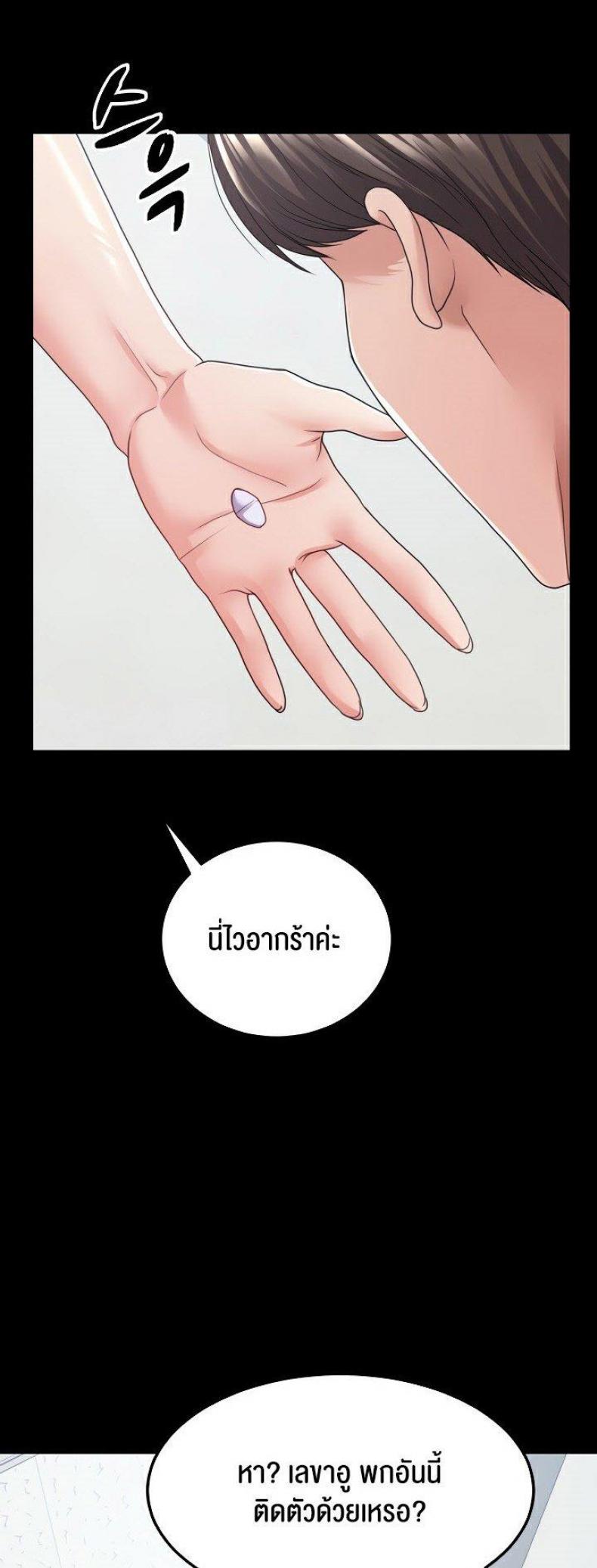 page-32