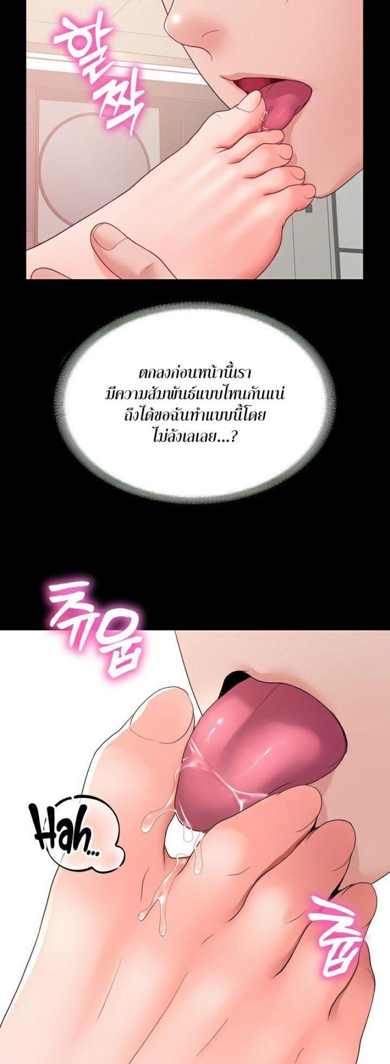 page-55
