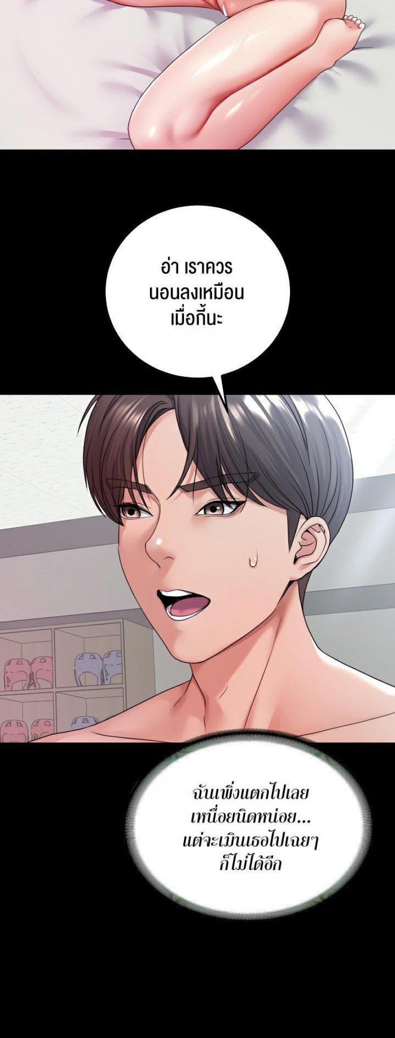 page-14