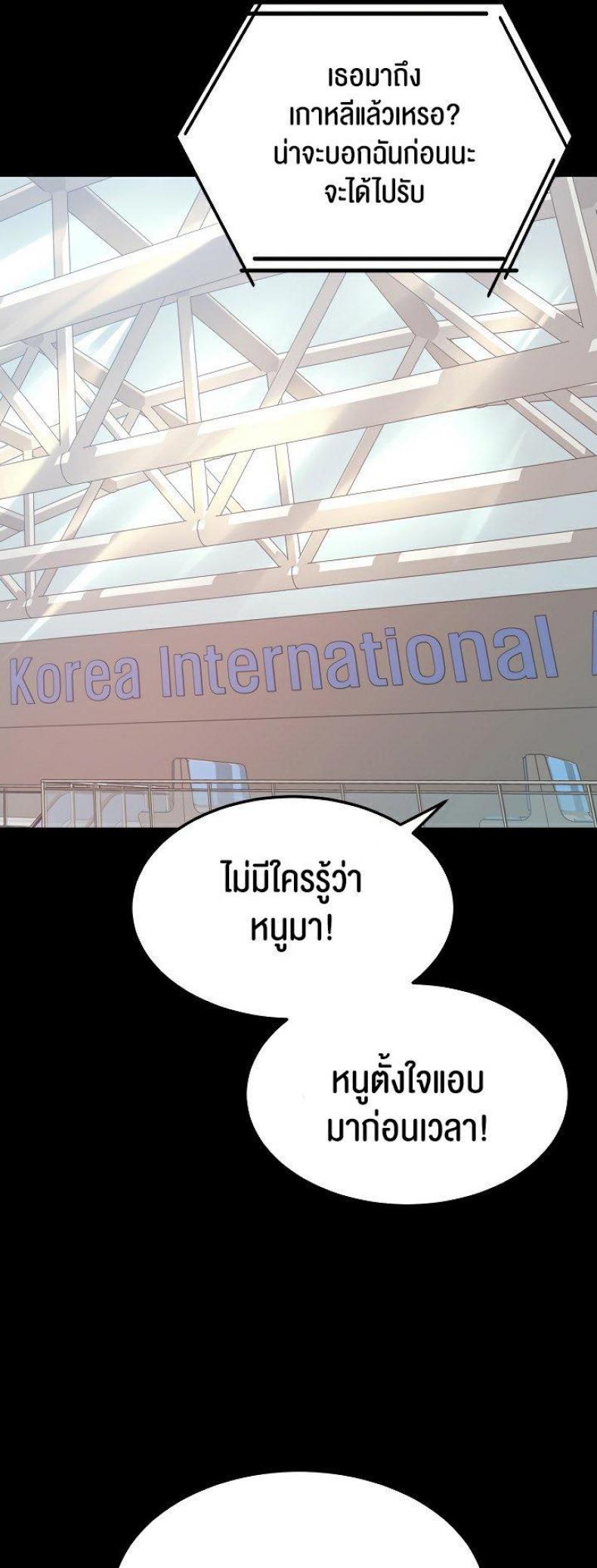 page-29