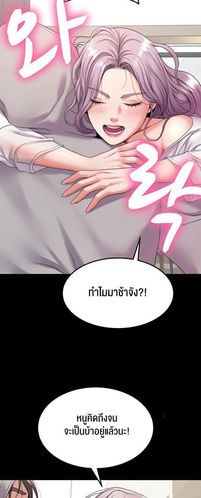 page-40