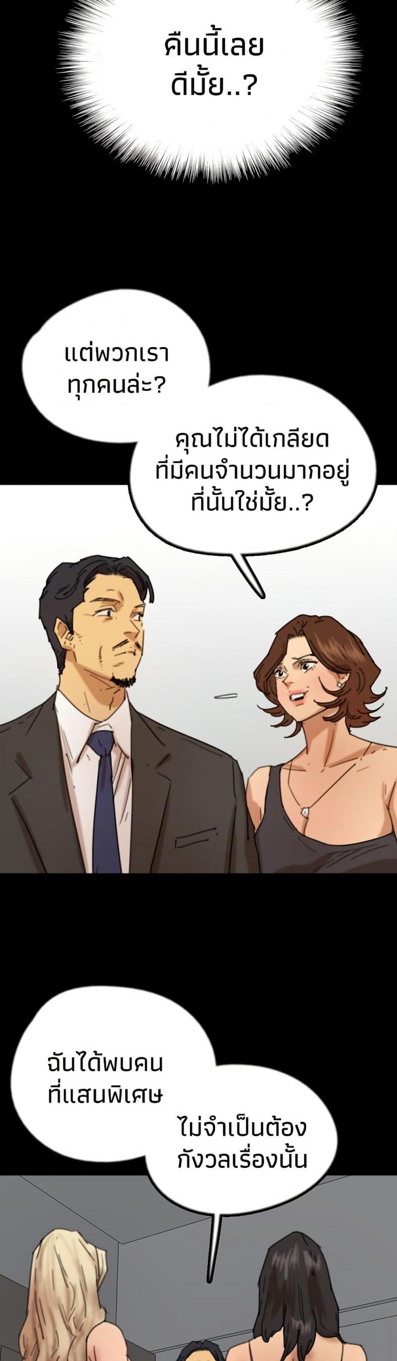page-46