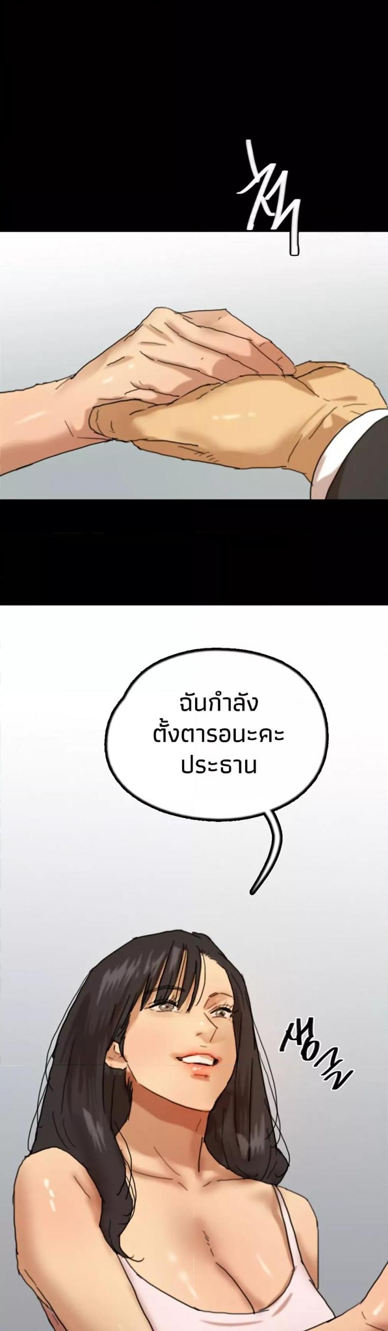 page-49