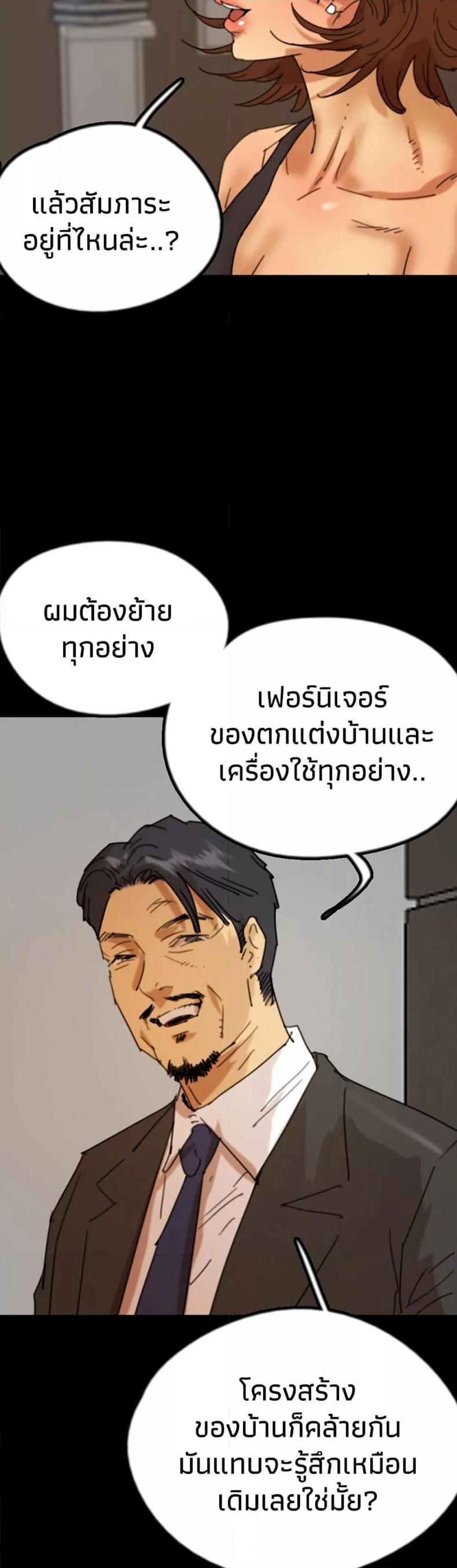 page-44