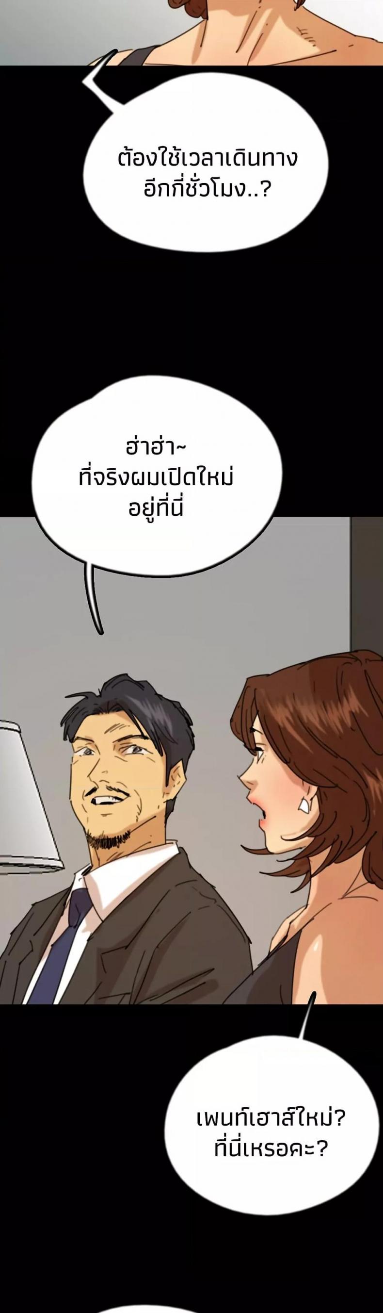 page-42