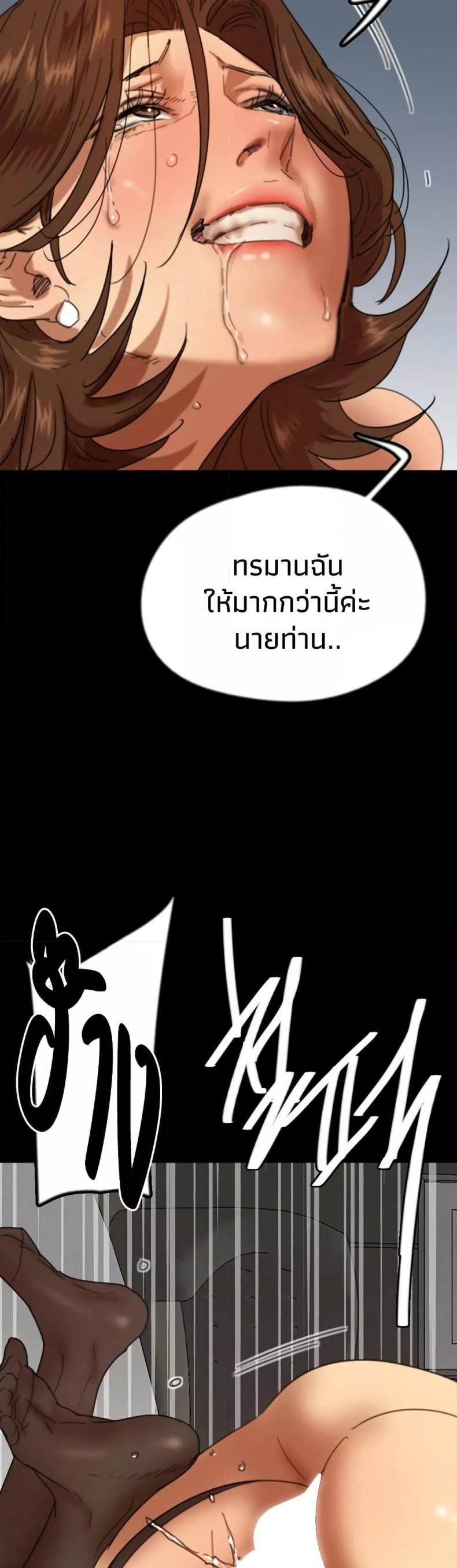 page-25