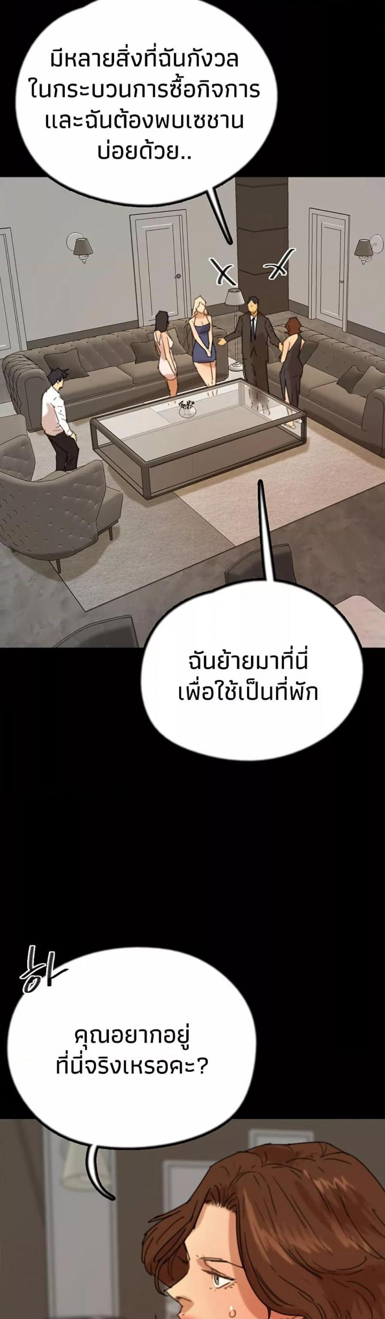 page-43
