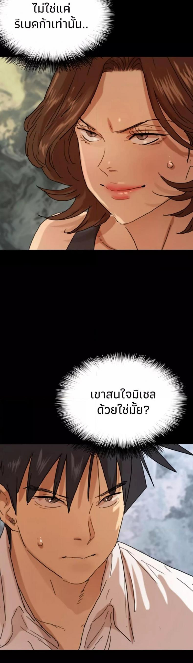 page-48