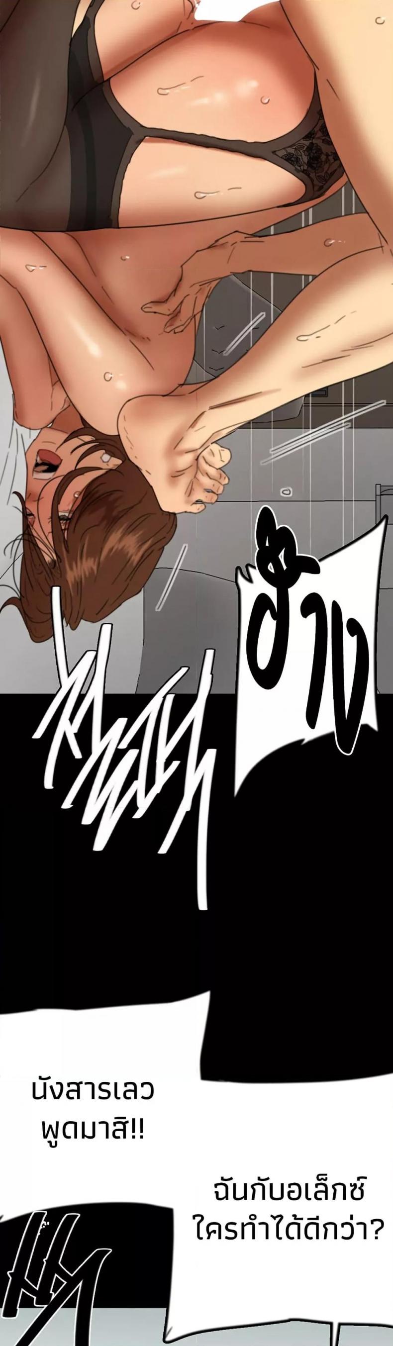 page-26