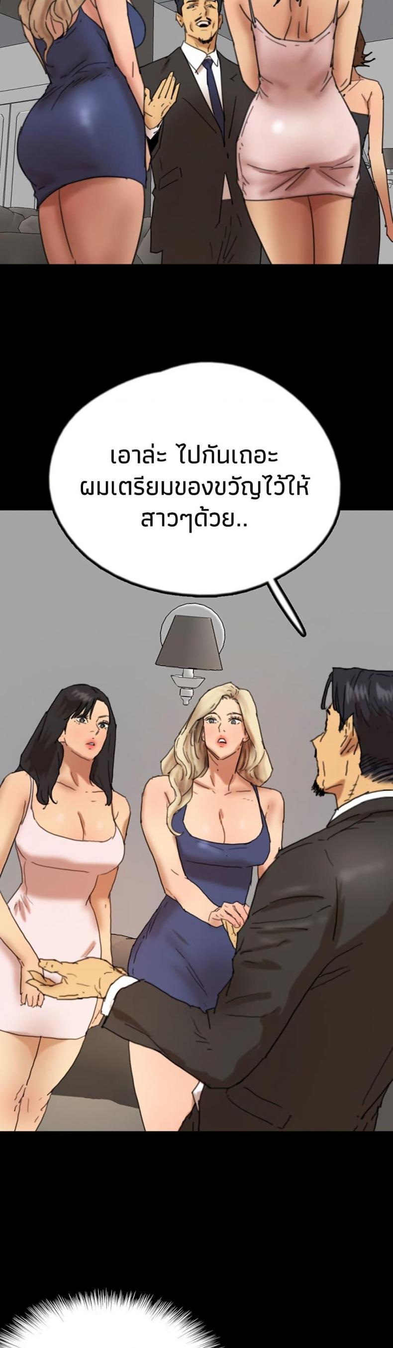 page-47