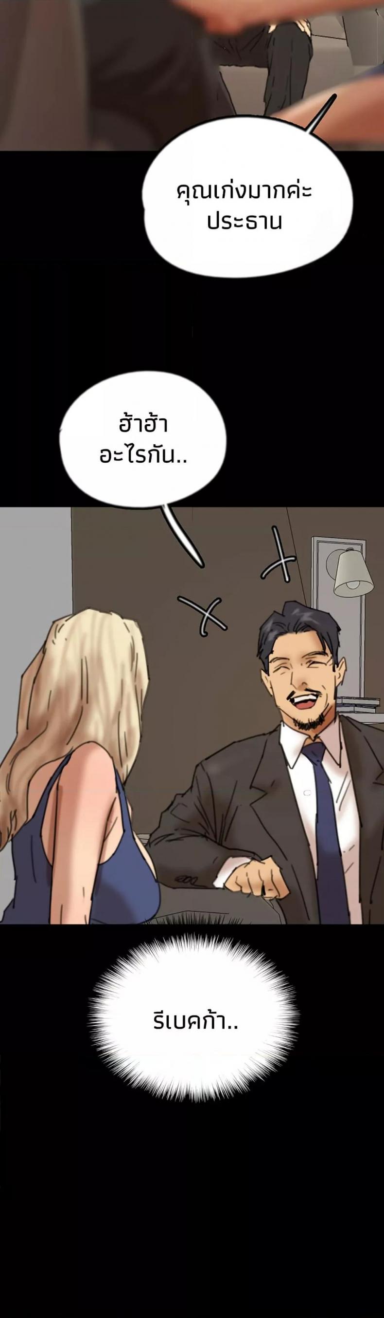 page-36