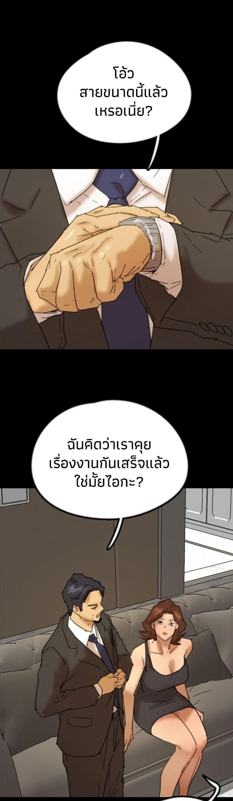 page-37