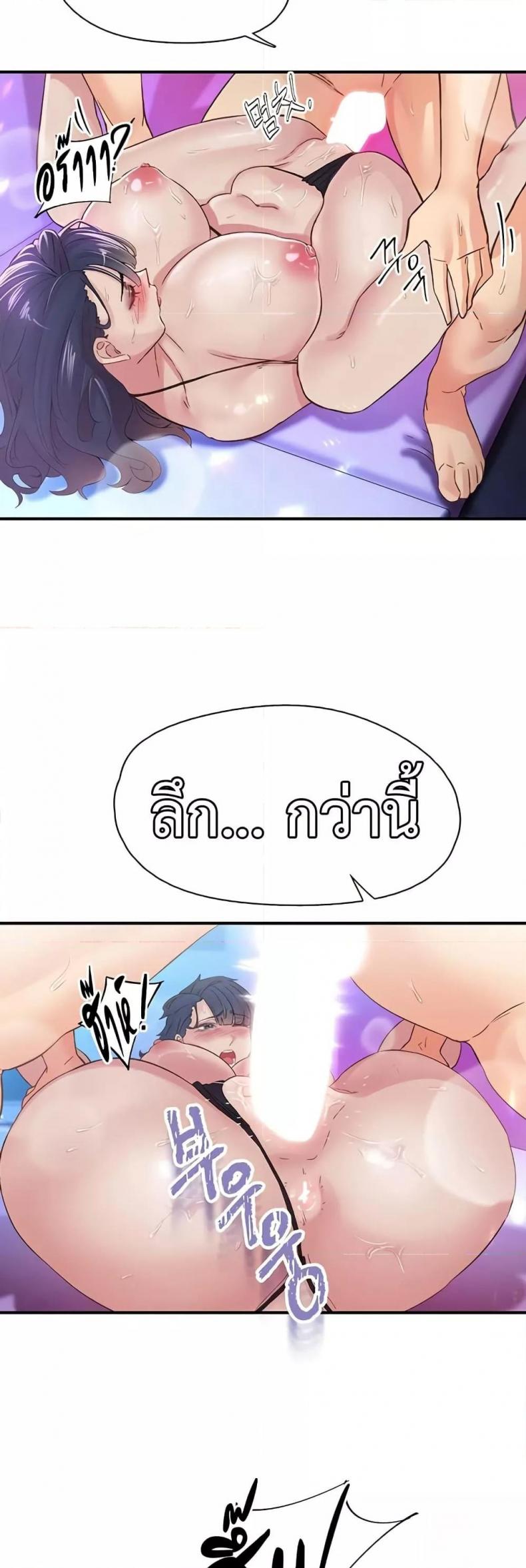 page-30