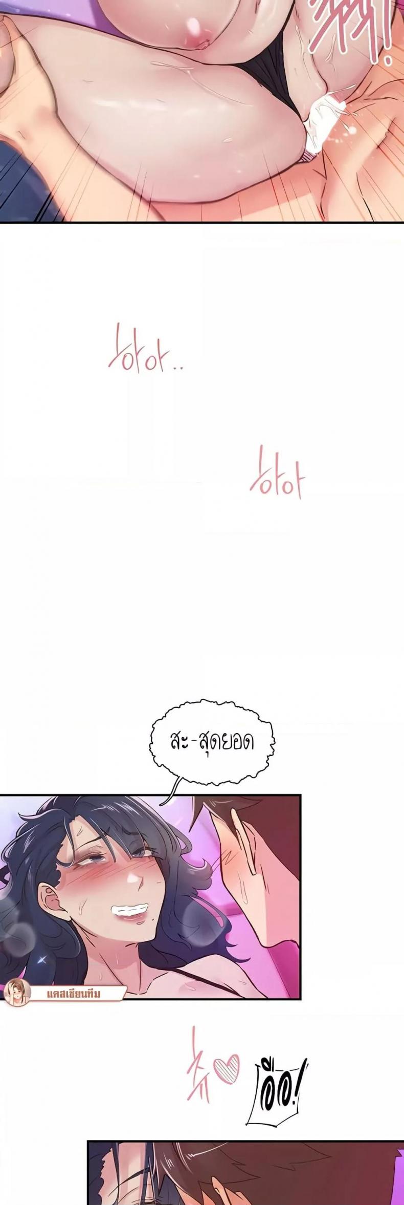 page-35