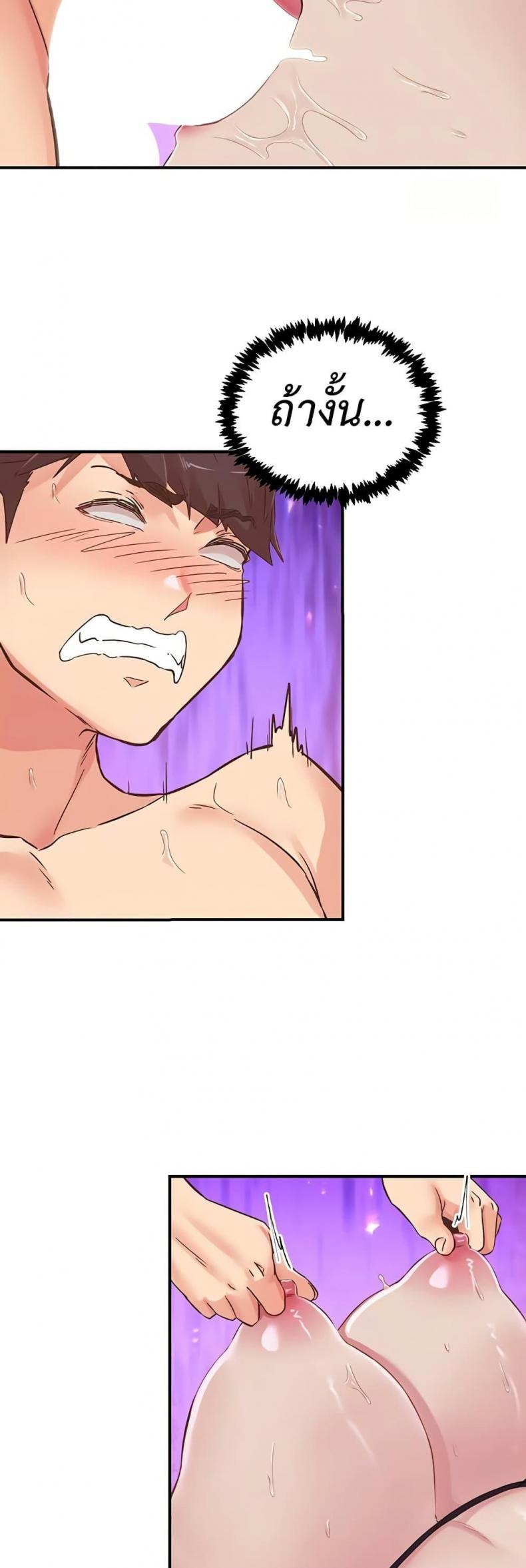 page-13