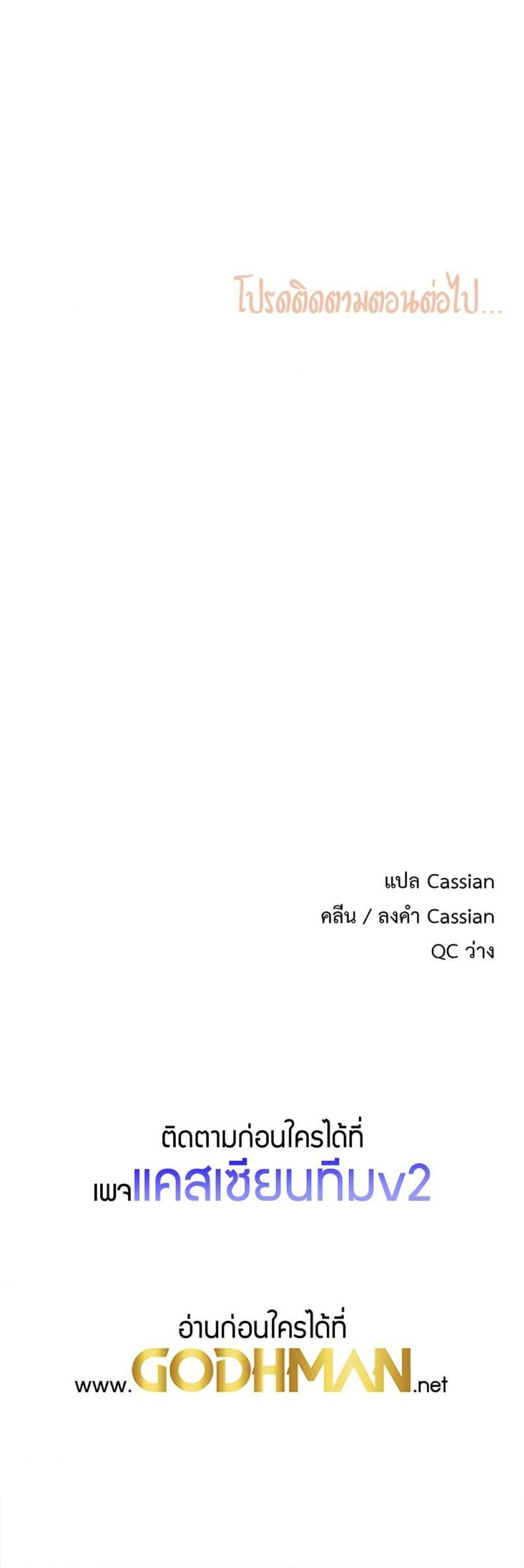 page-40