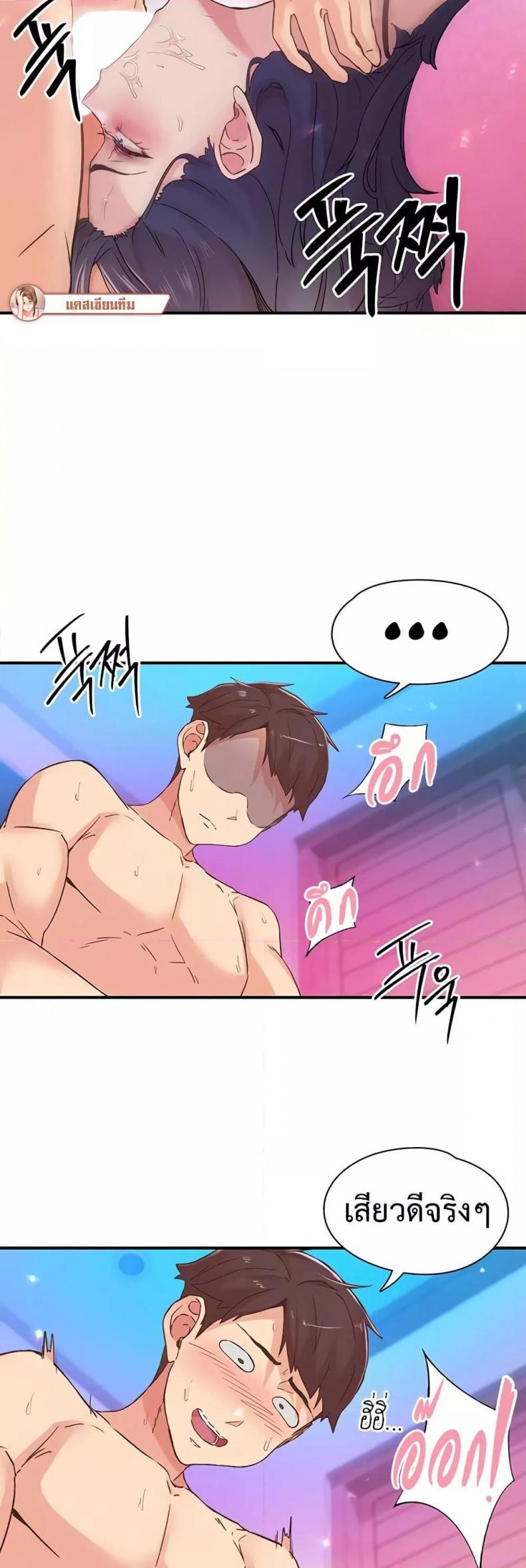 page-8