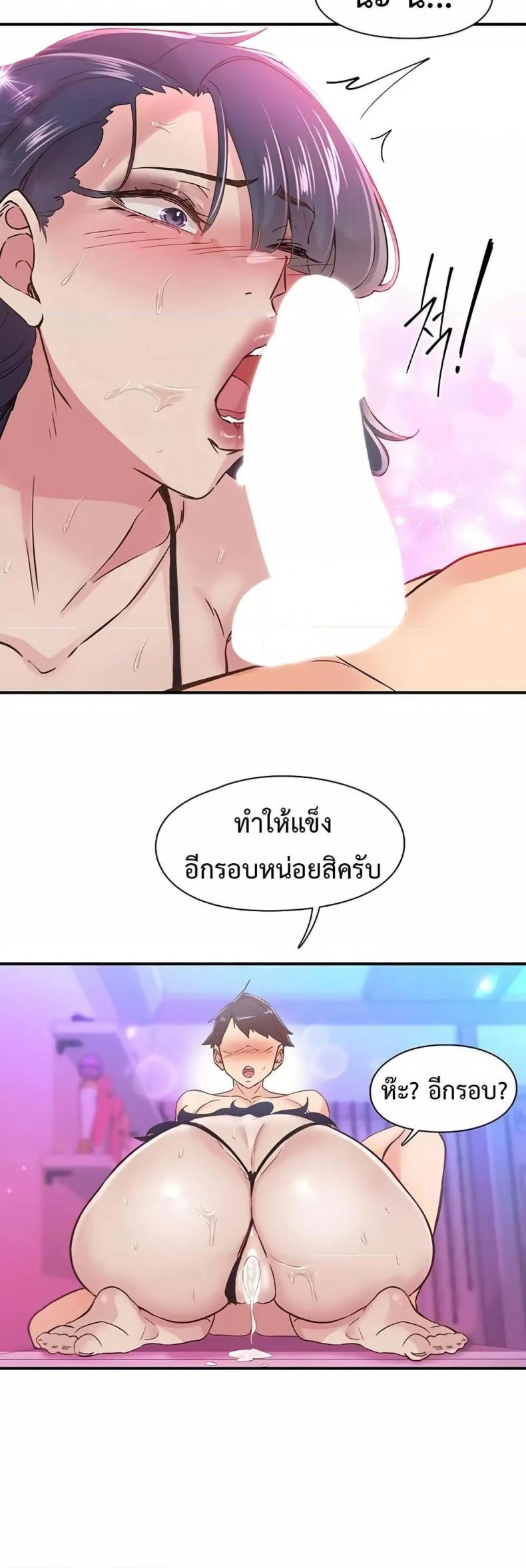 page-38