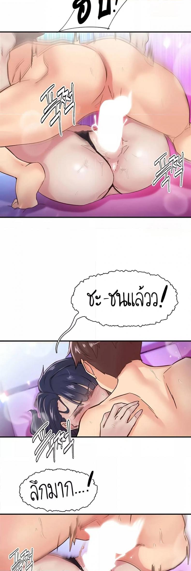 page-31