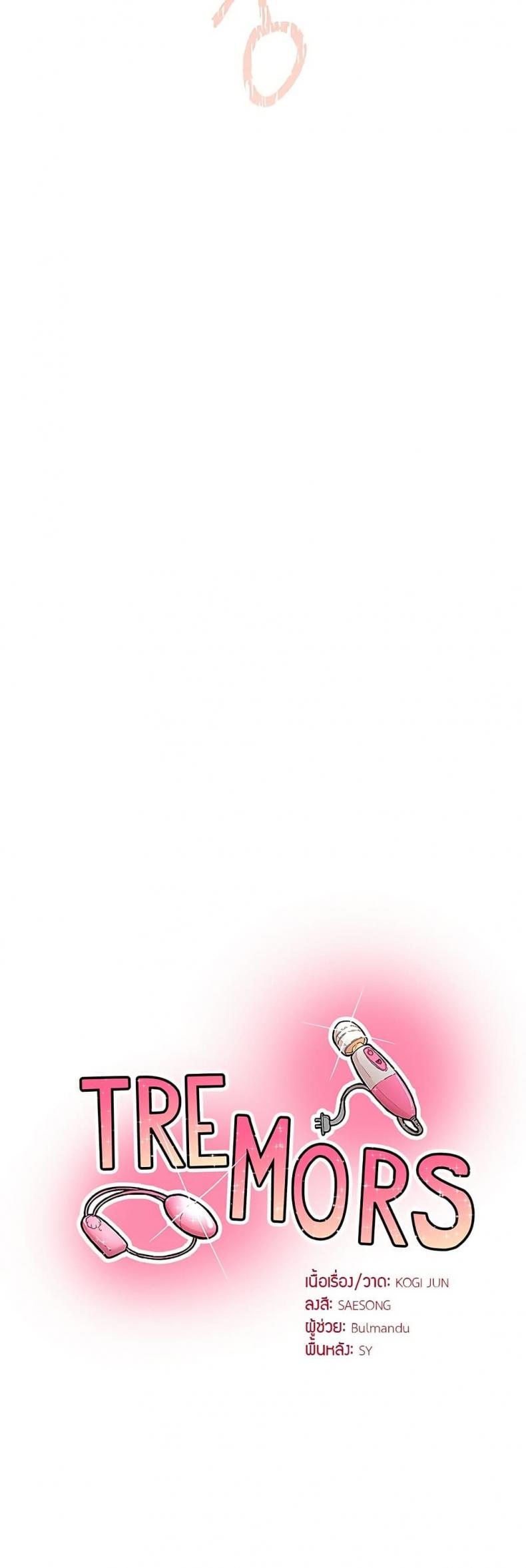 page-5