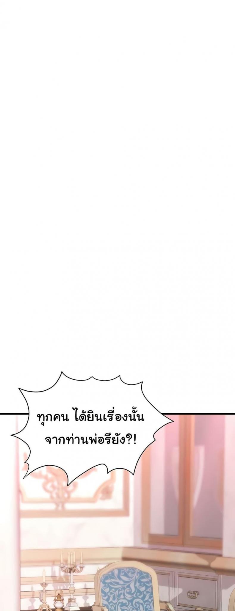 page-52