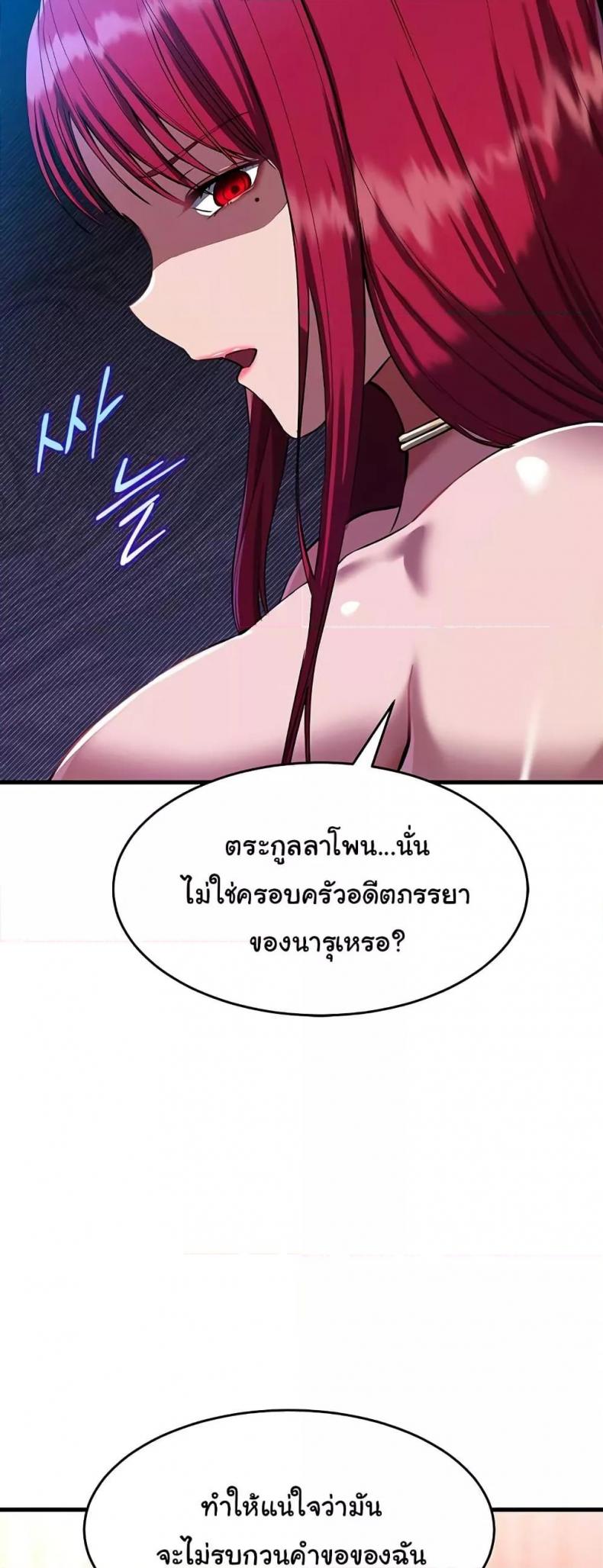 page-37