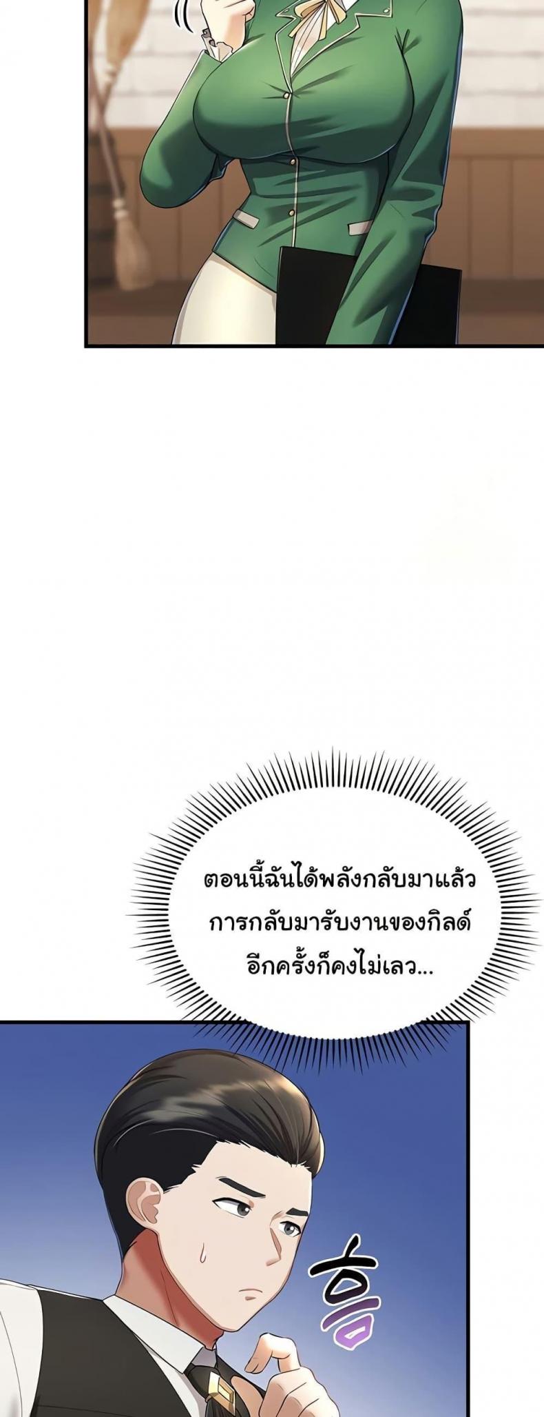 page-20