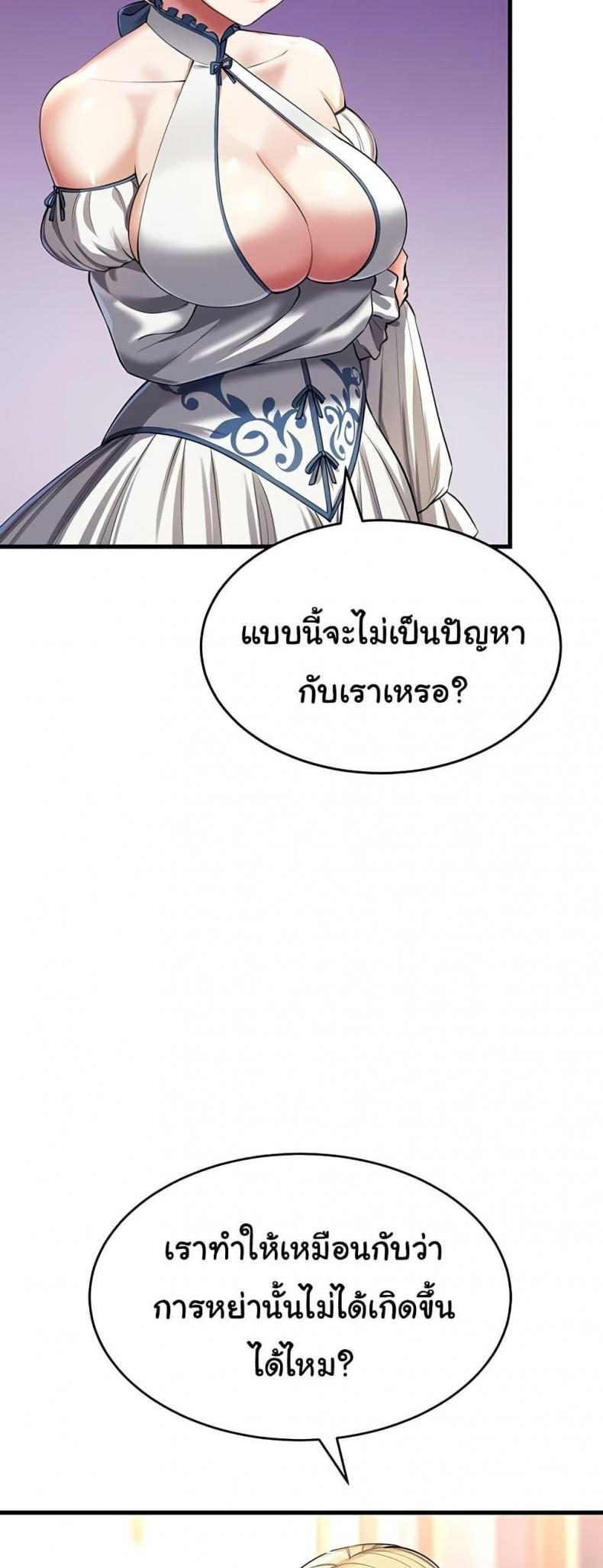 page-56