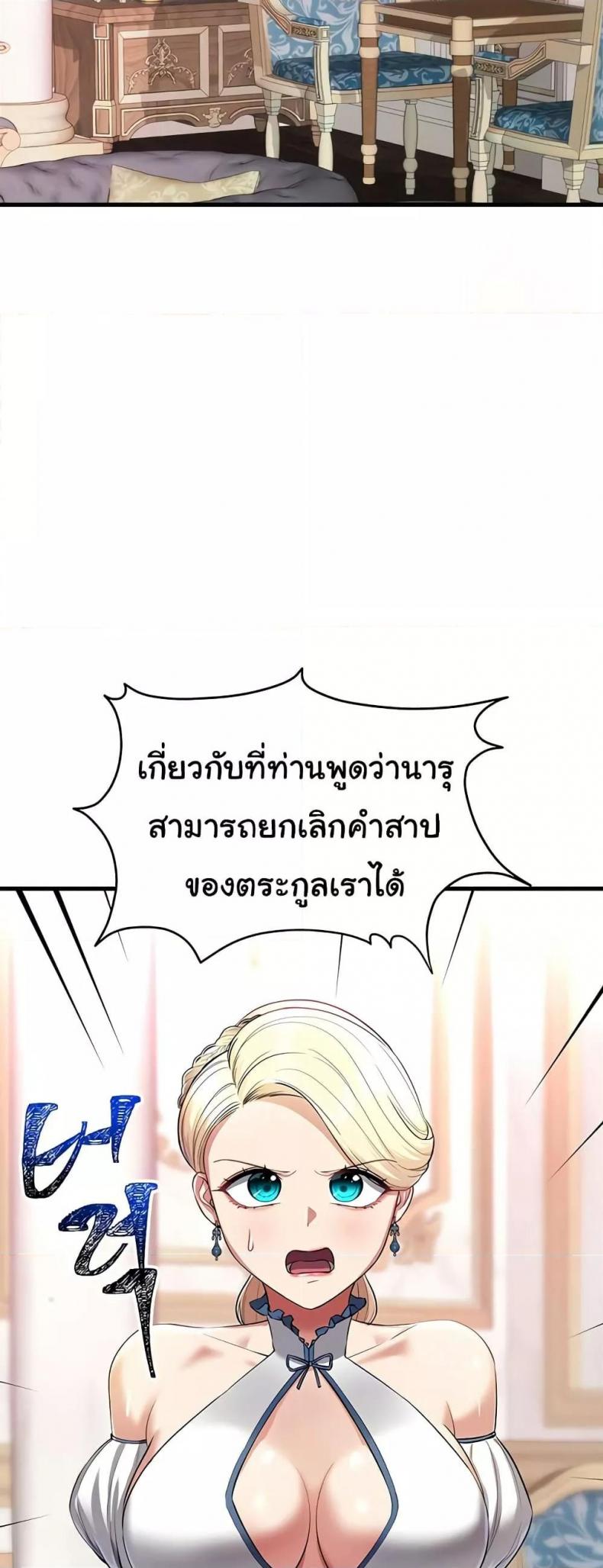 page-53