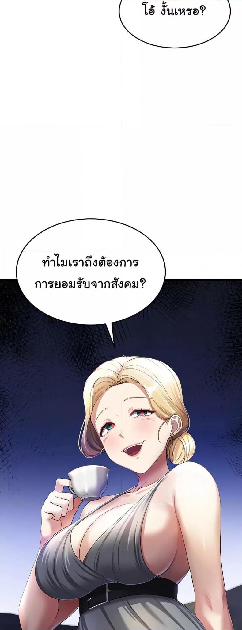 page-59
