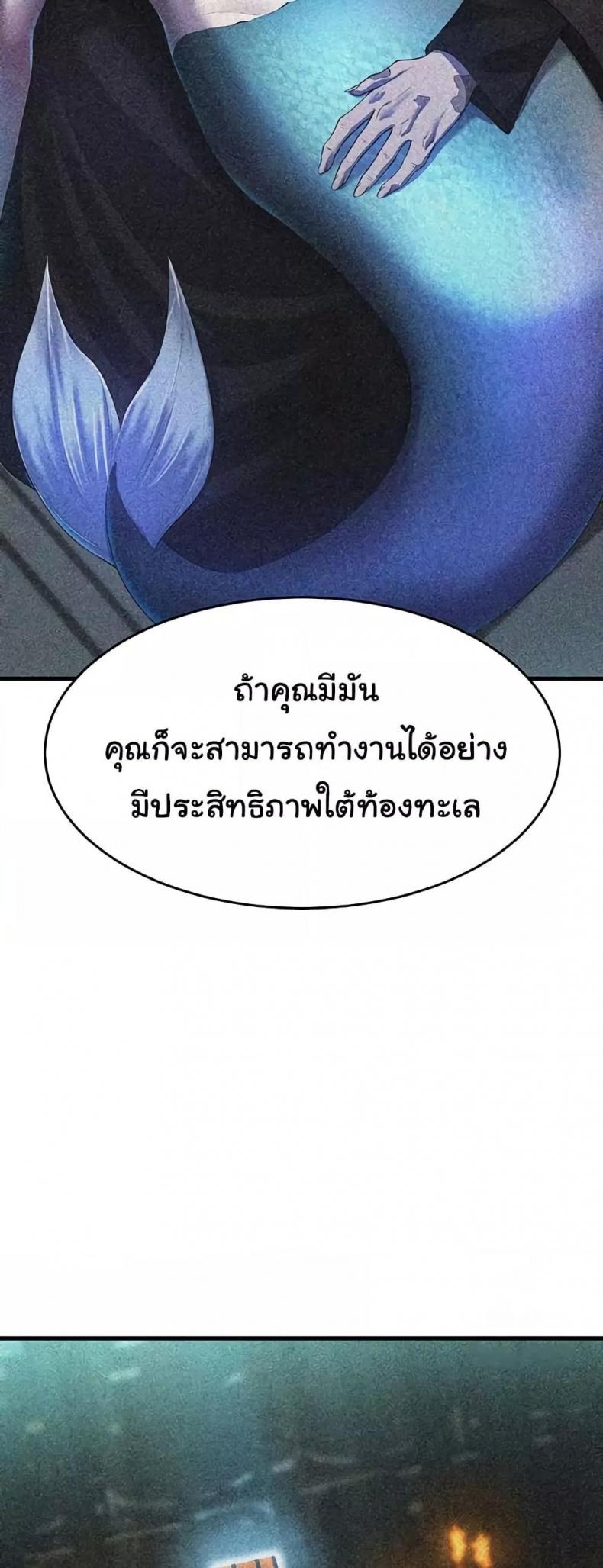 page-24