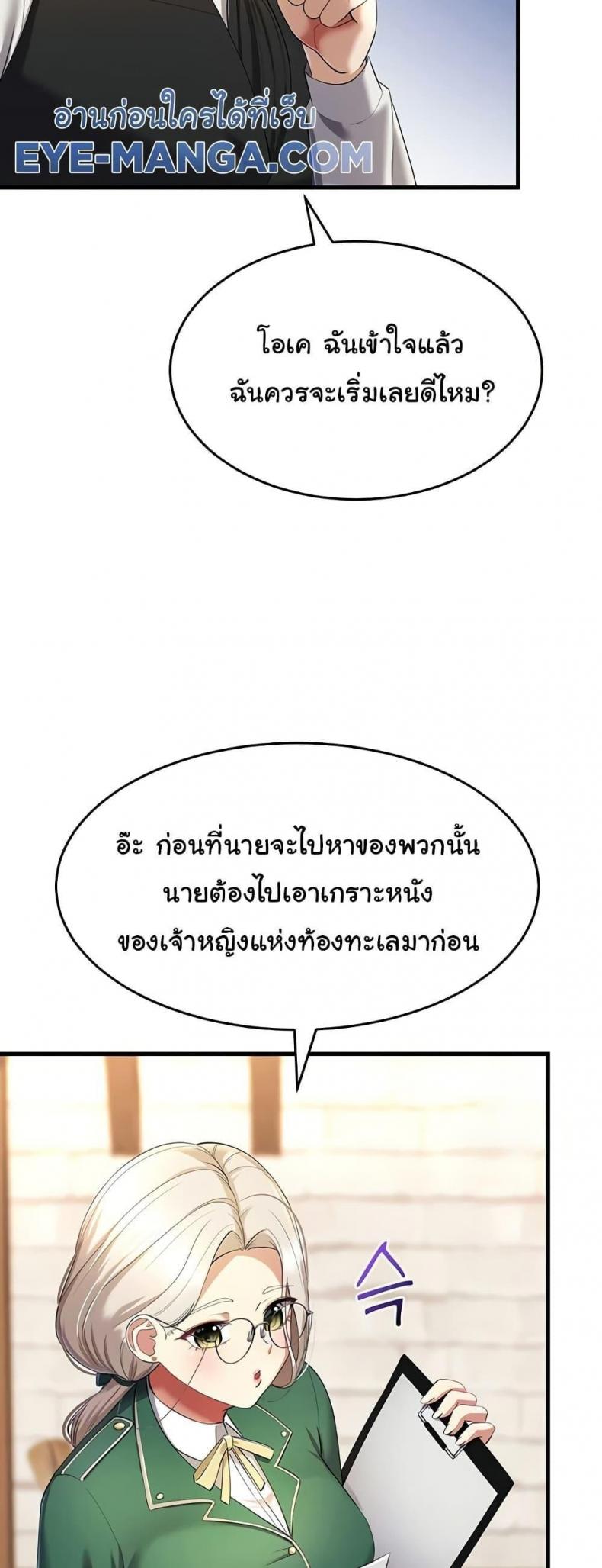 page-21