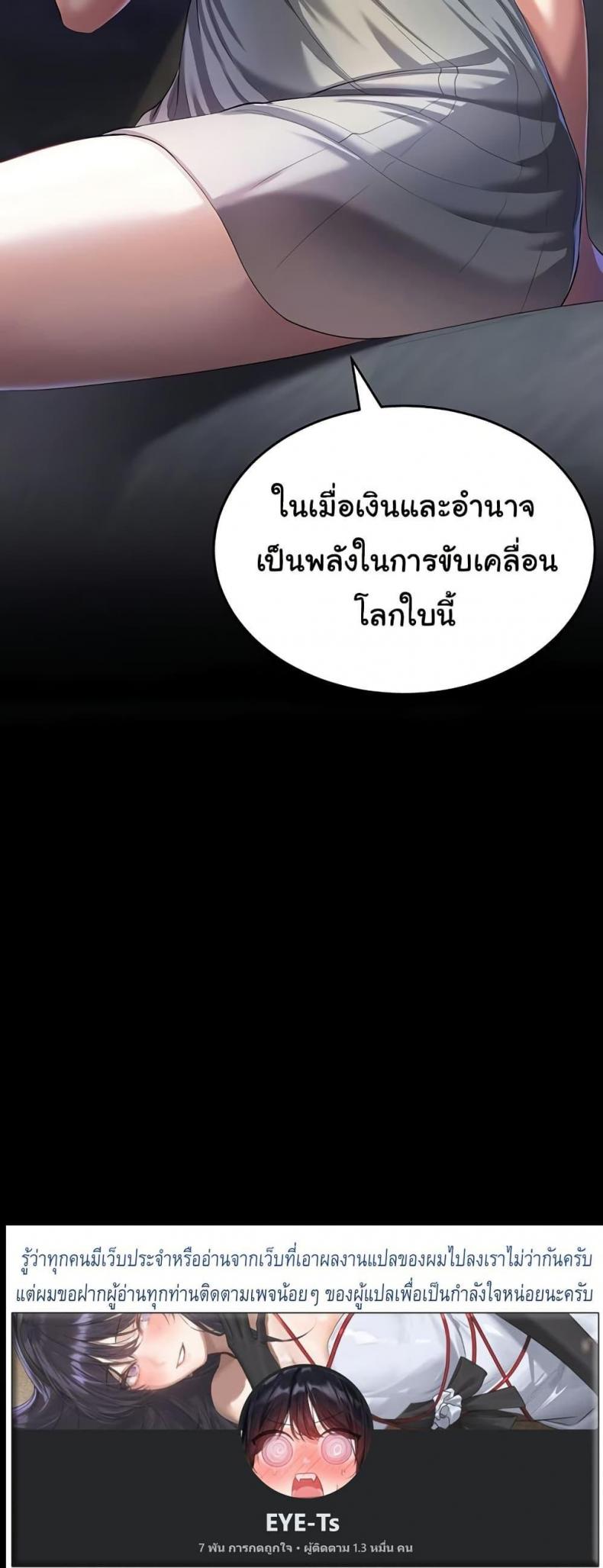 page-60