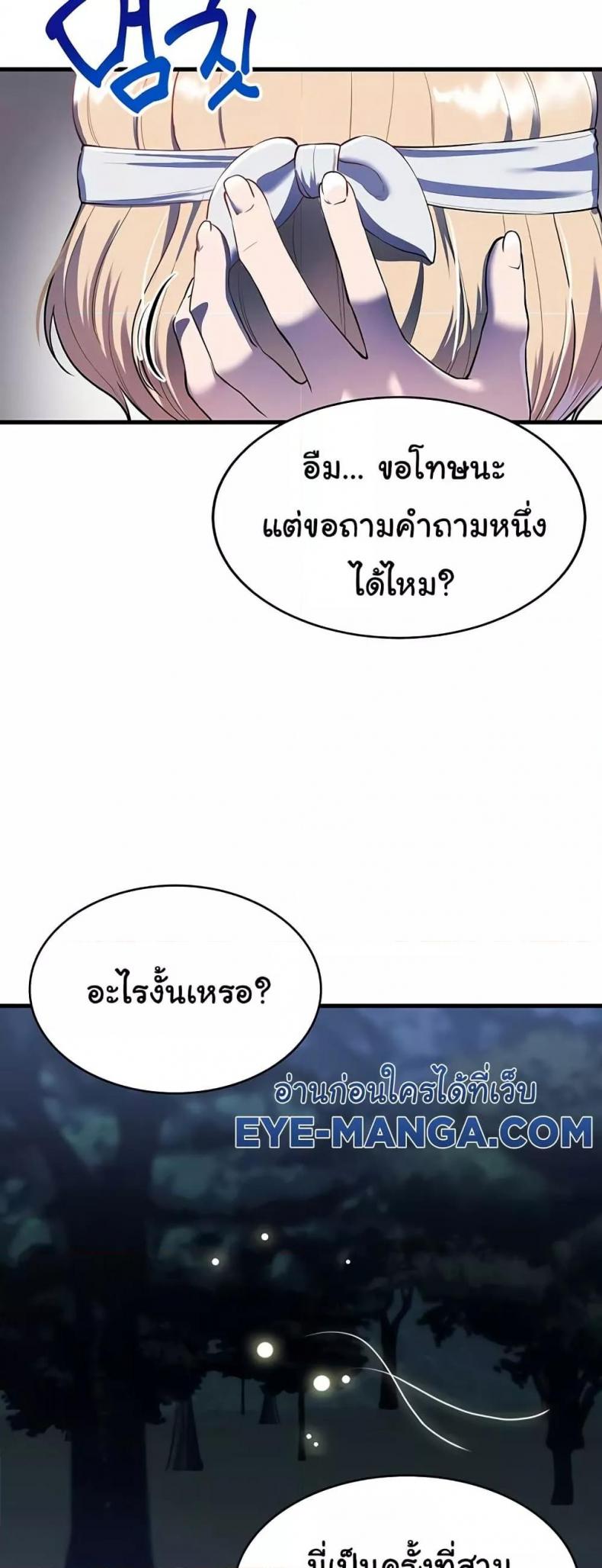page-43