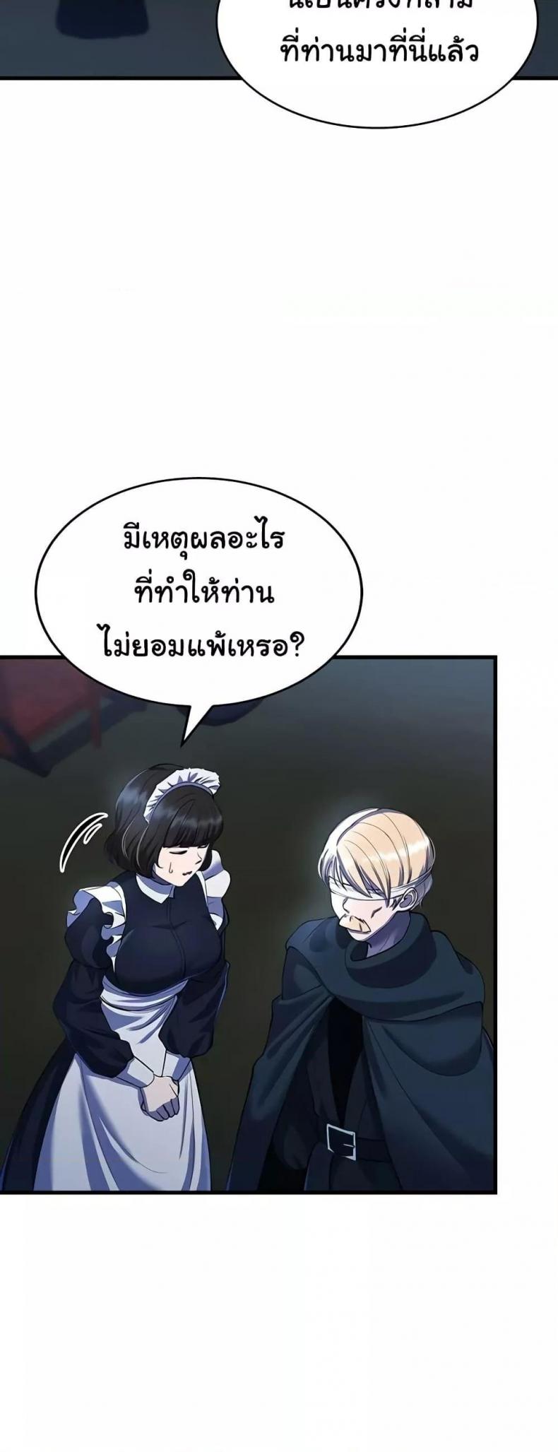 page-44