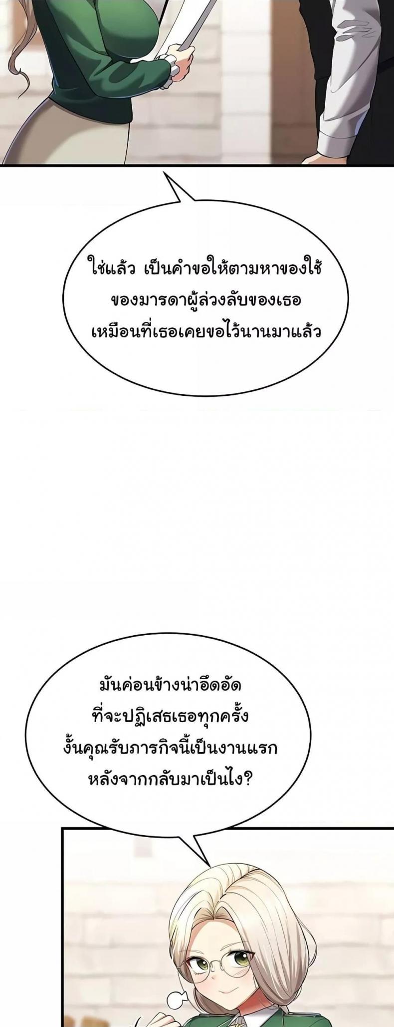 page-19