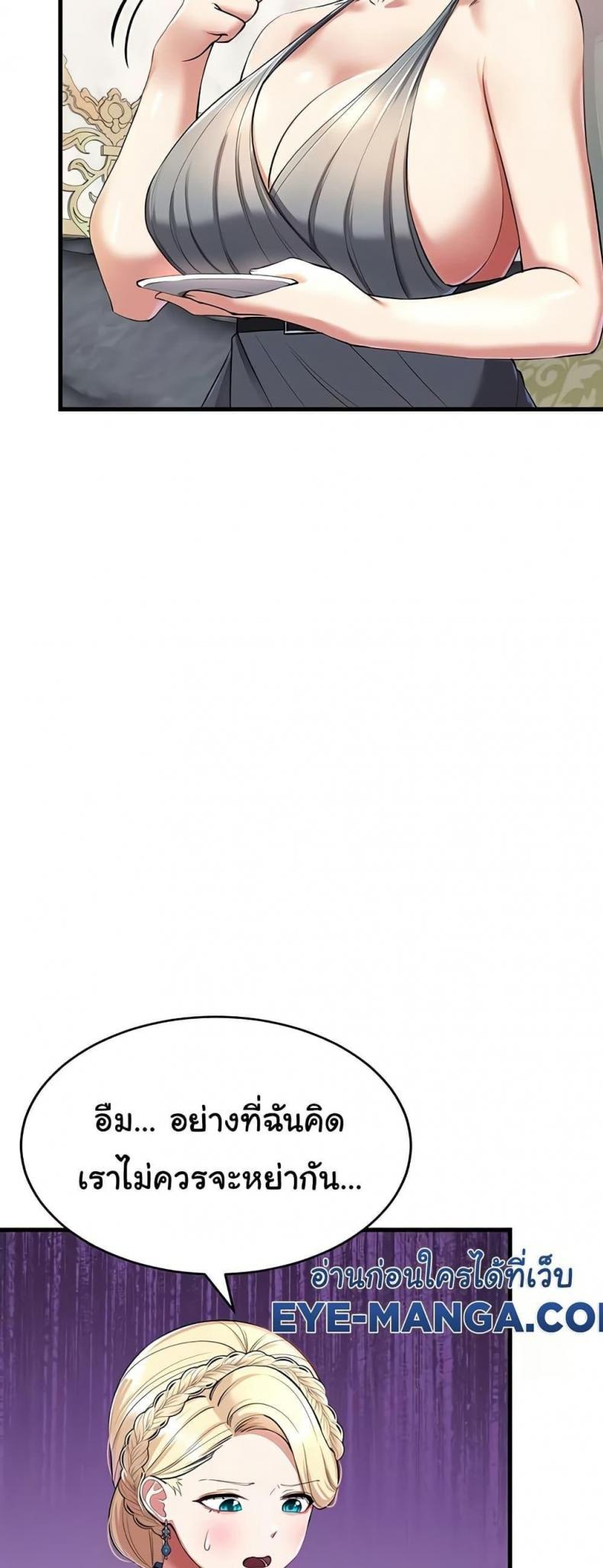 page-55