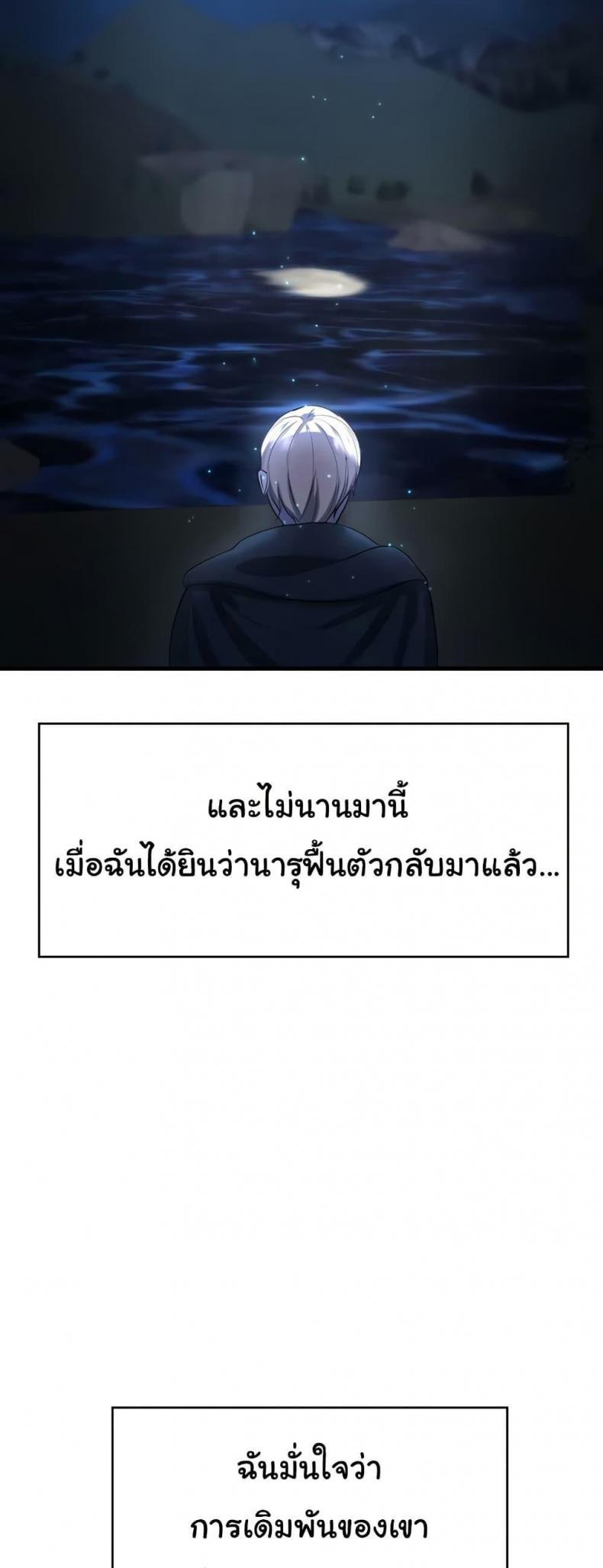 page-49