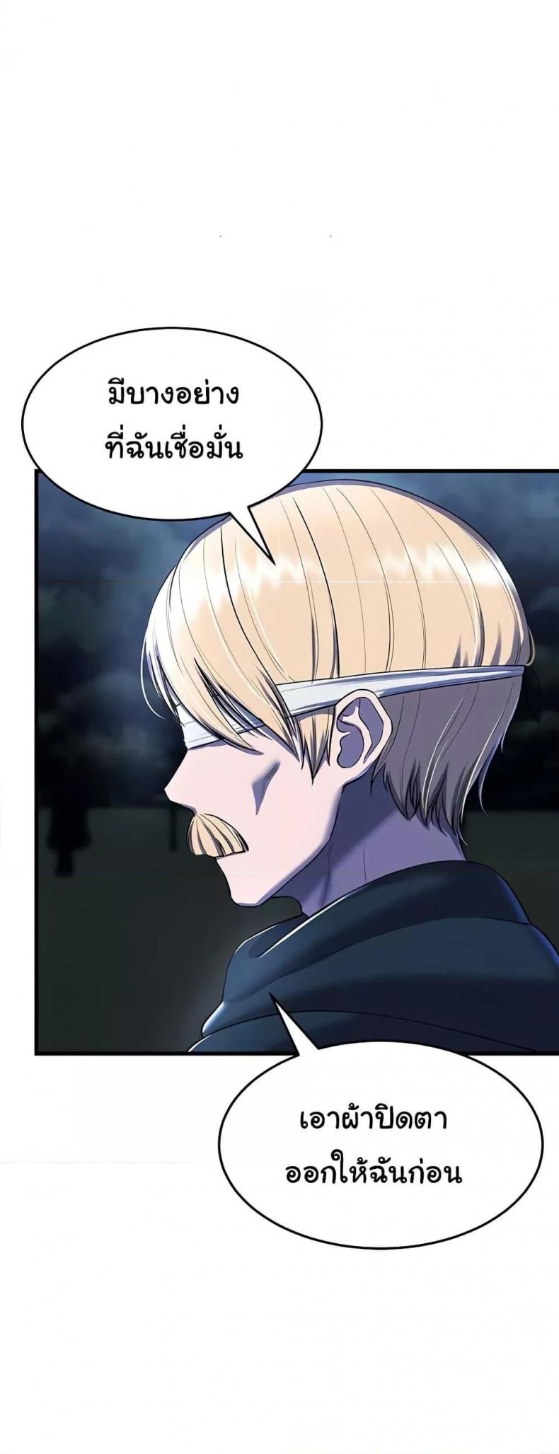 page-45