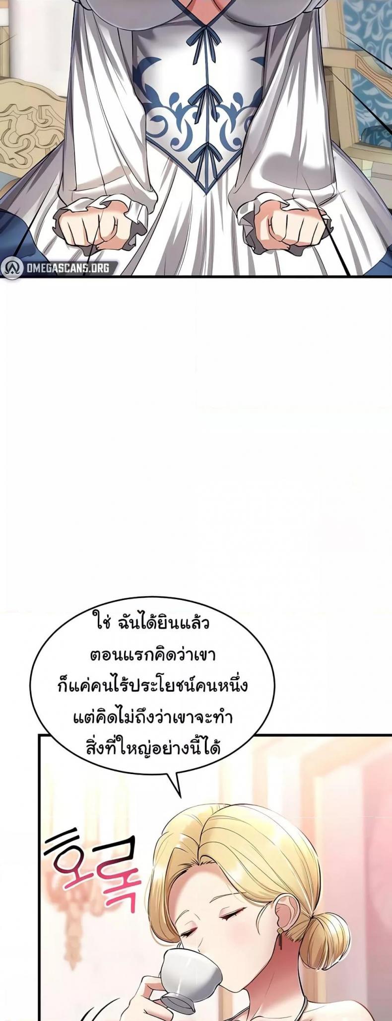 page-54