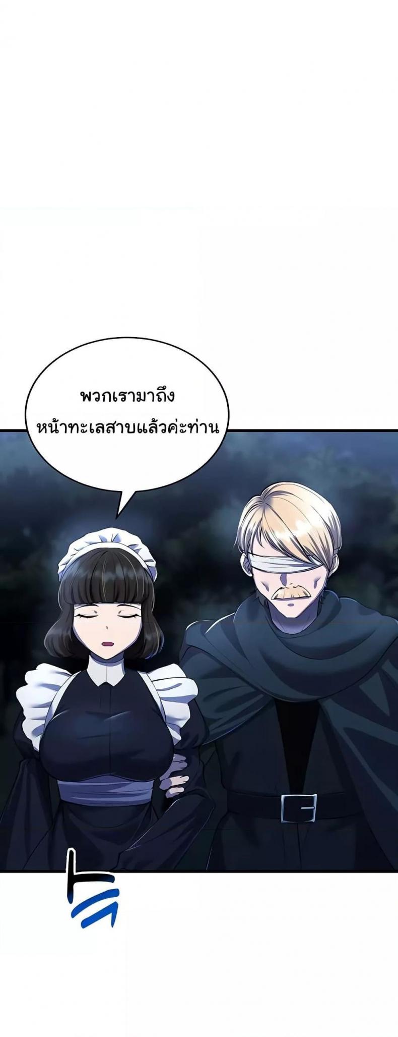 page-41