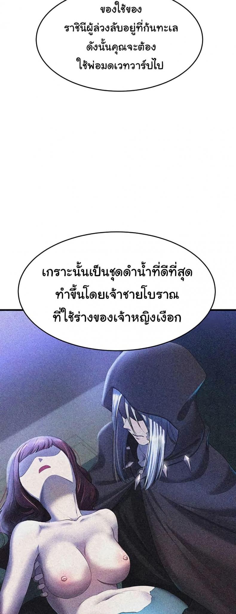 page-23