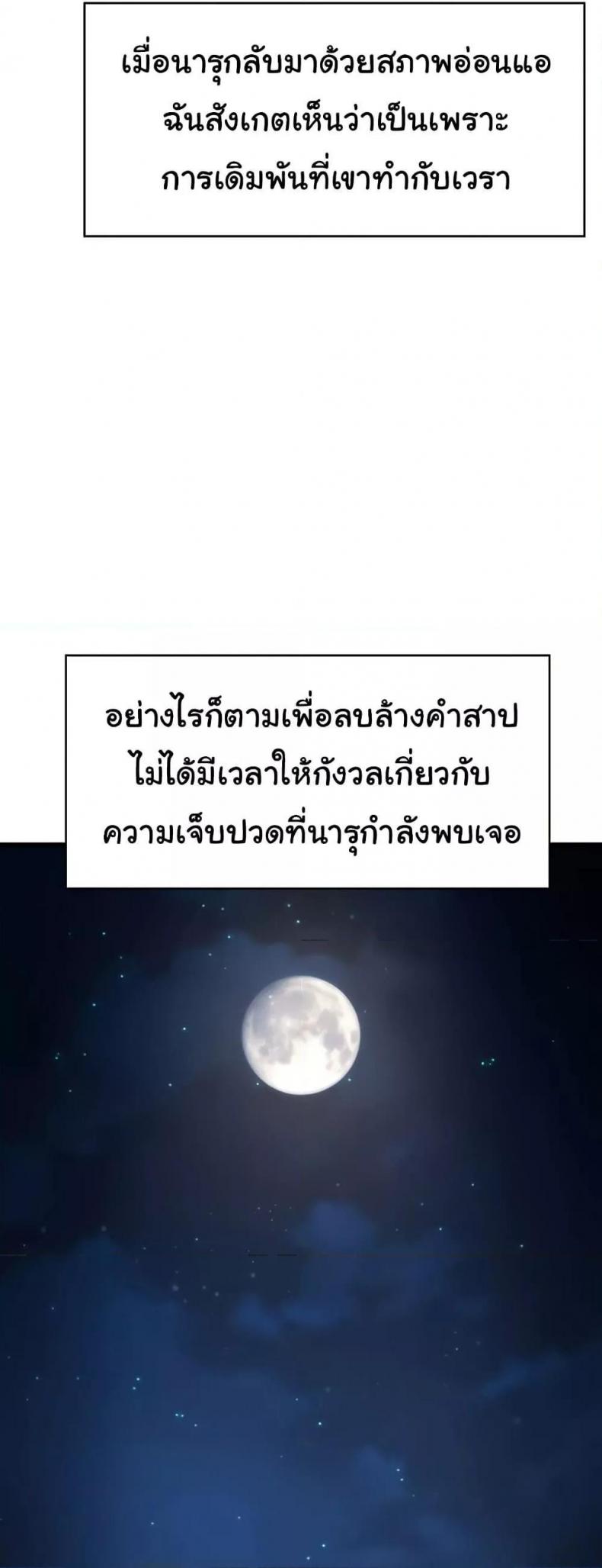 page-48