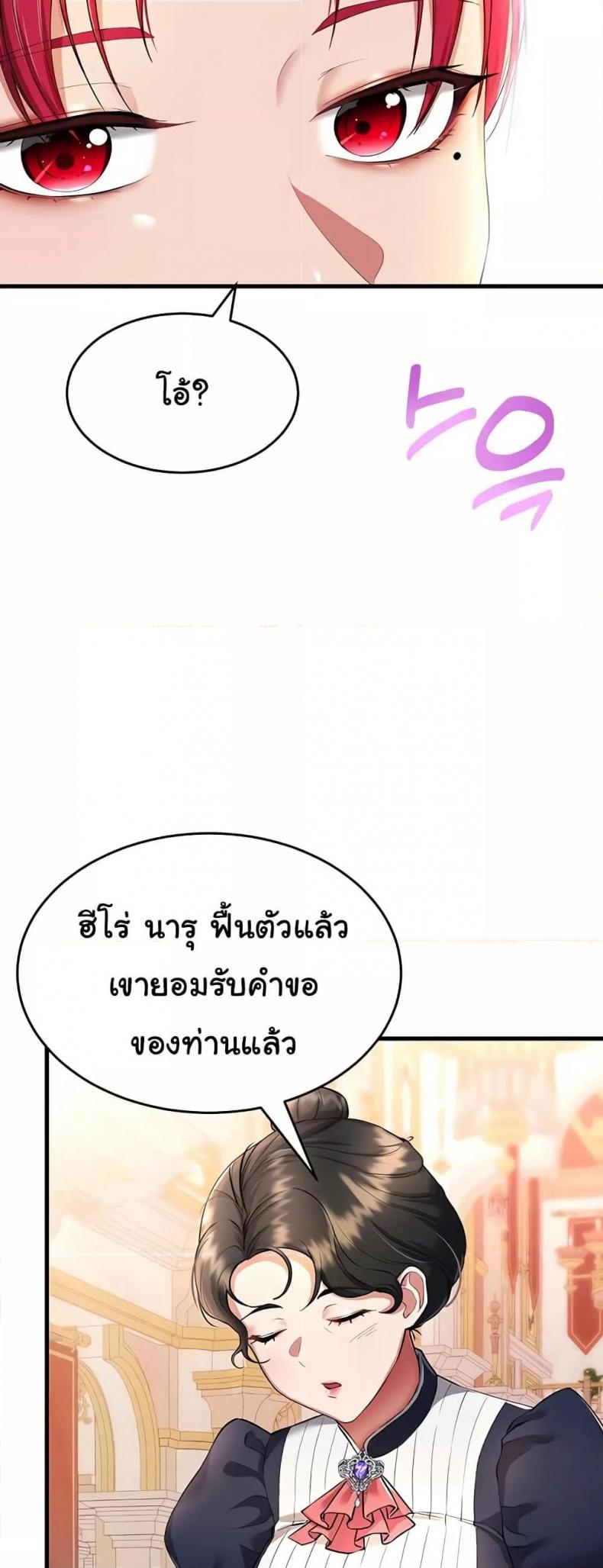 page-31