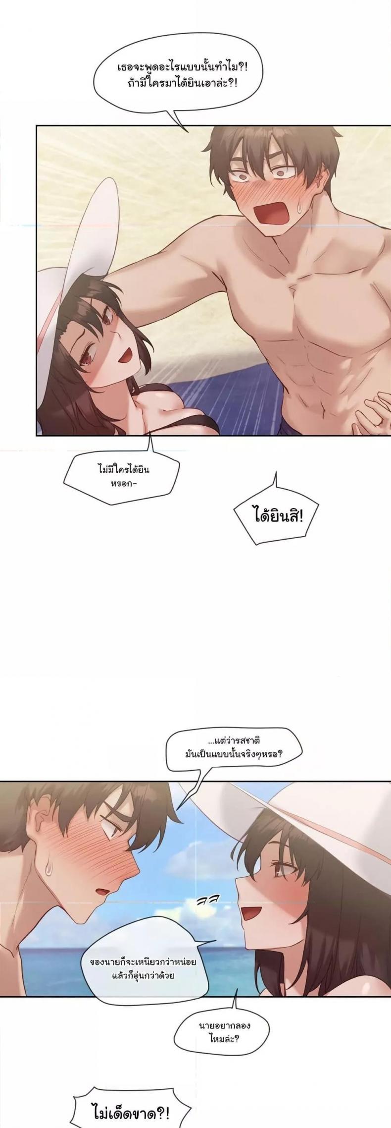 page-10
