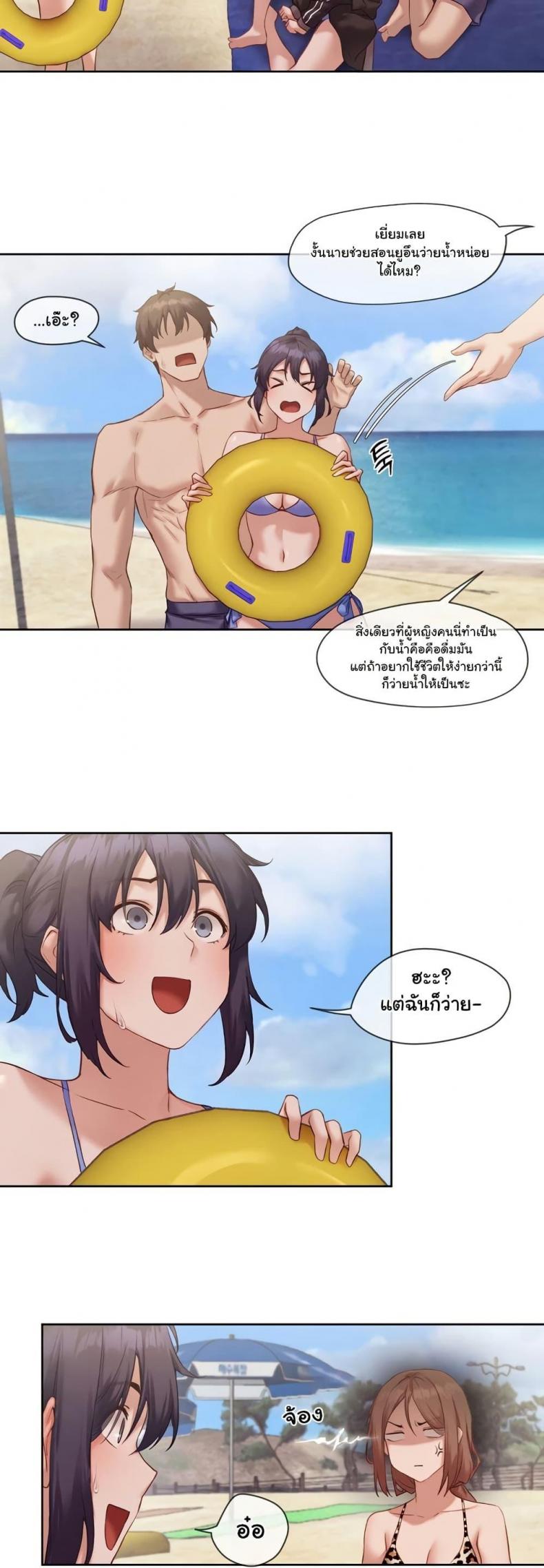 page-23