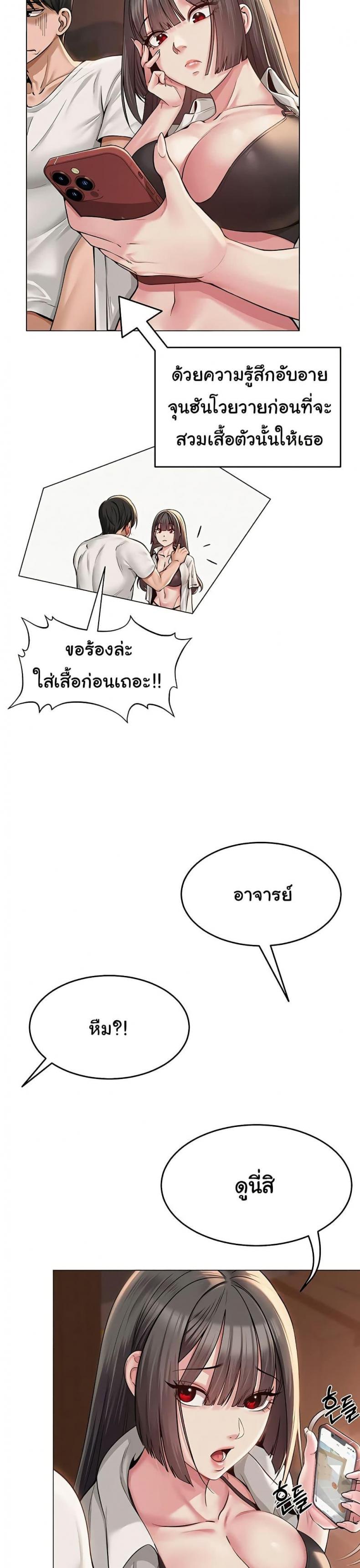 page-27